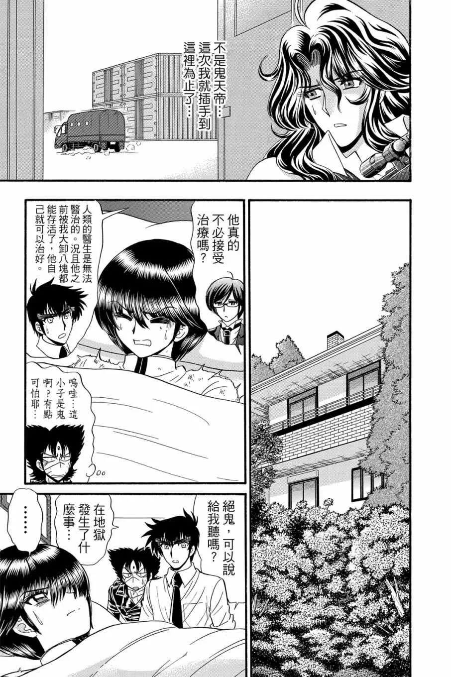 第16卷 第23页