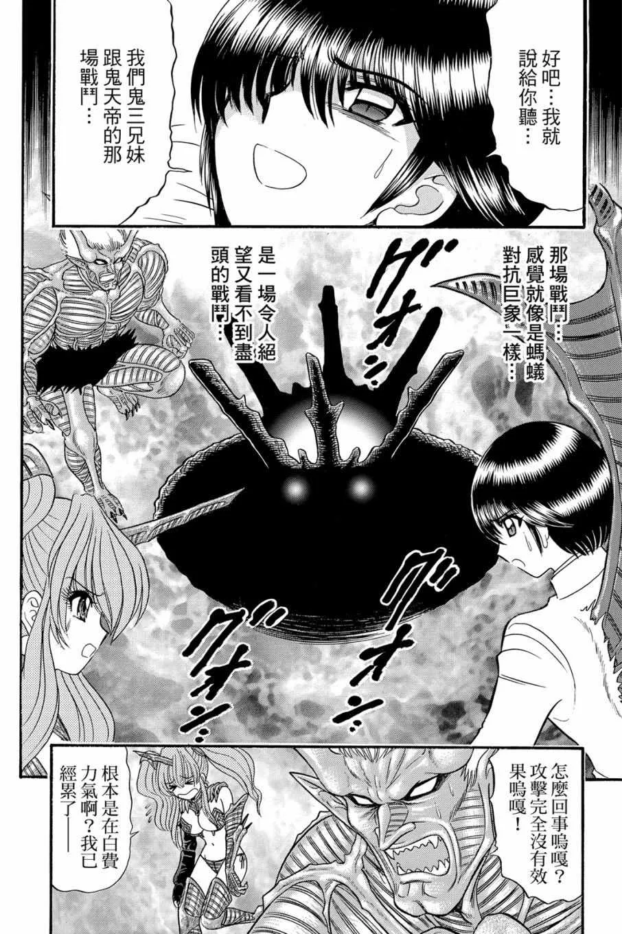 第16卷 第24页