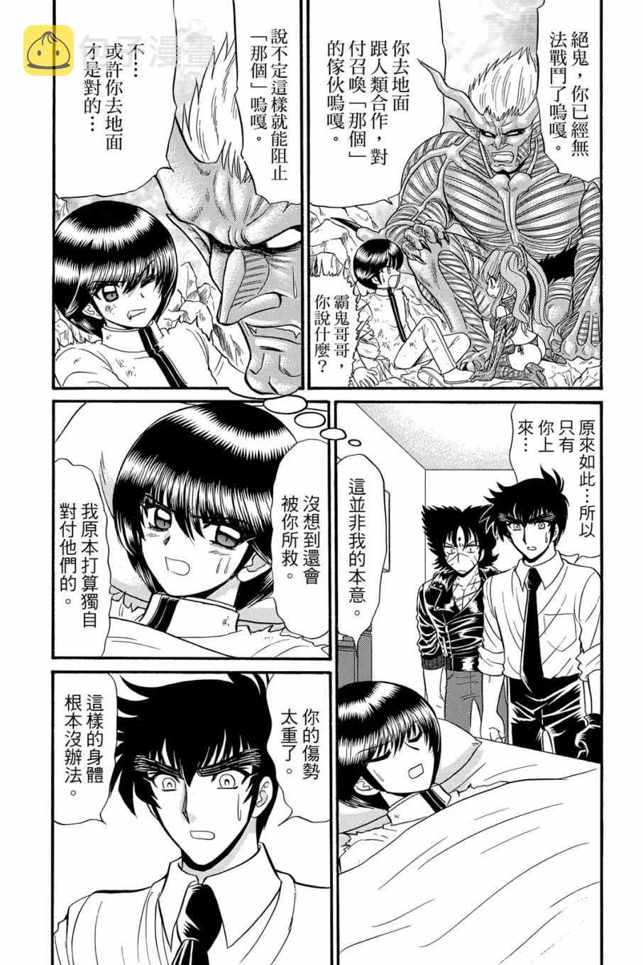 第16卷 第26页
