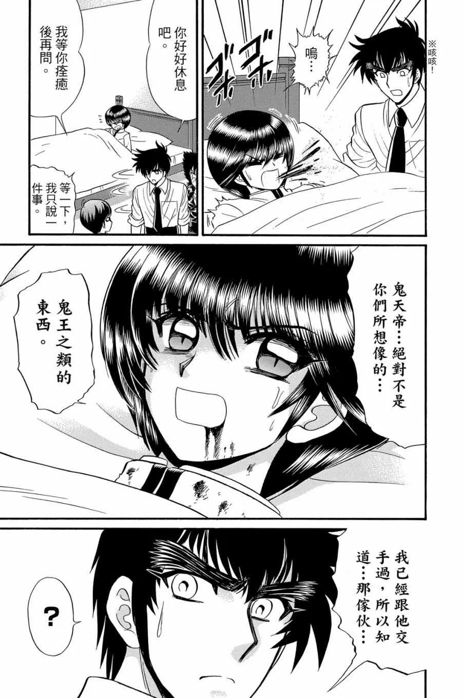 第16卷 第27页