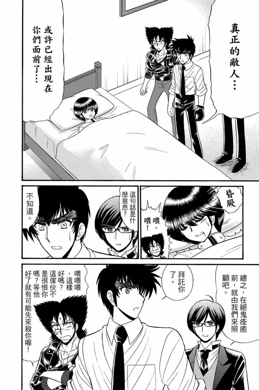 第16卷 第28页