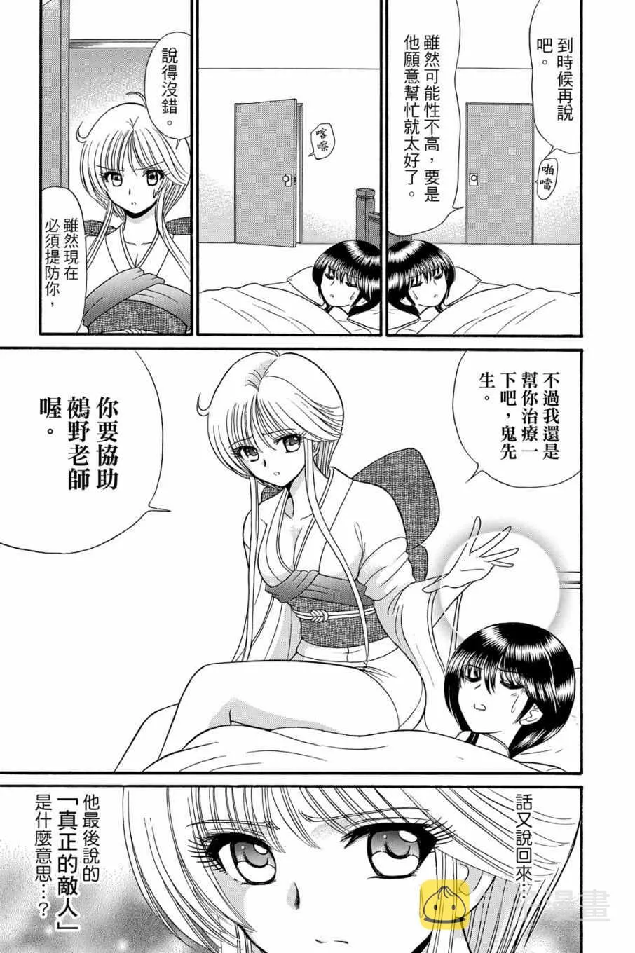 第16卷 第29页