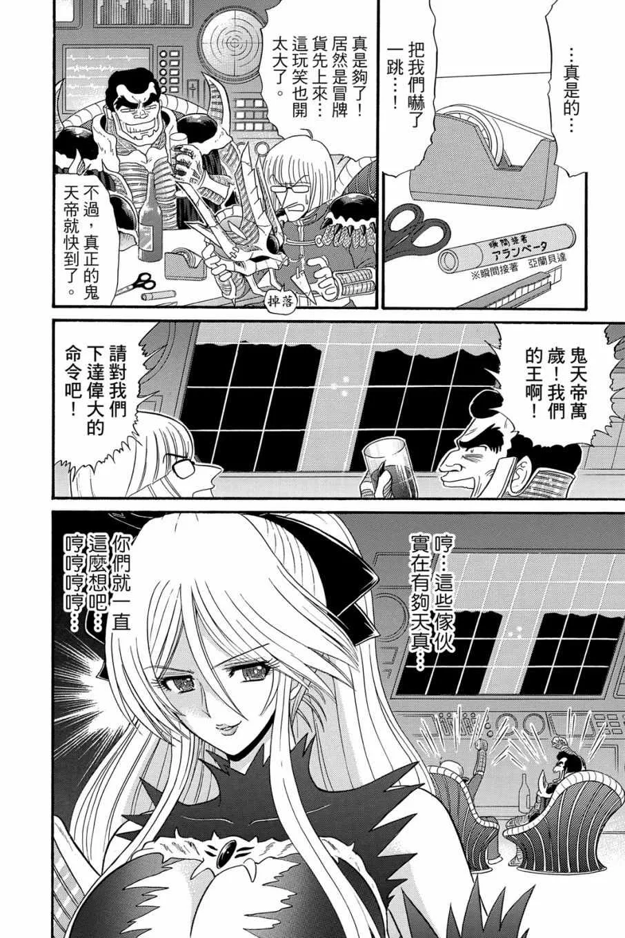 第16卷 第30页