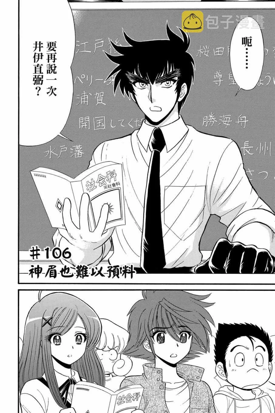 第16卷 第32页
