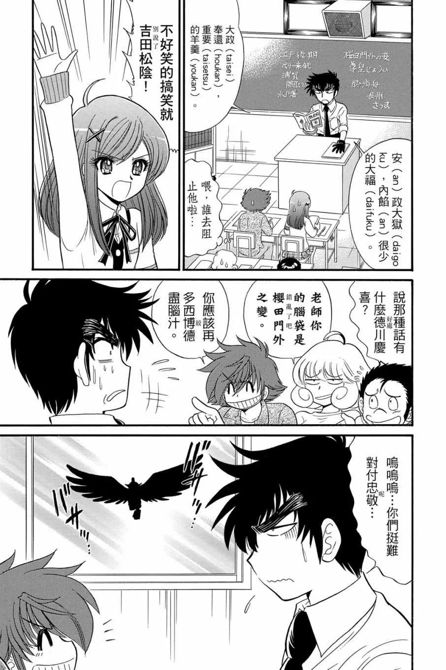 第16卷 第33页