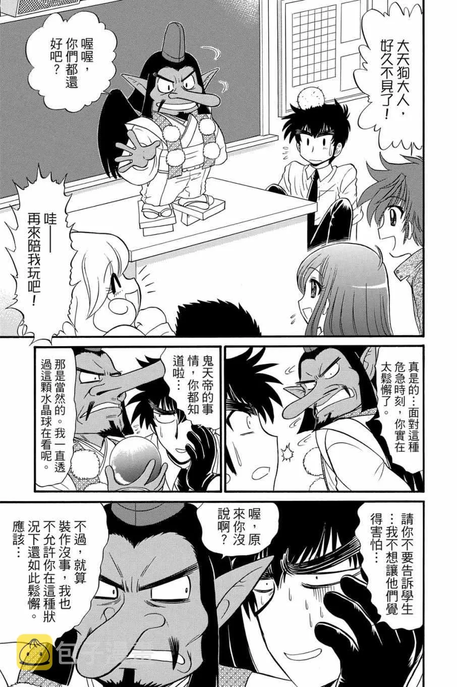 第16卷 第35页