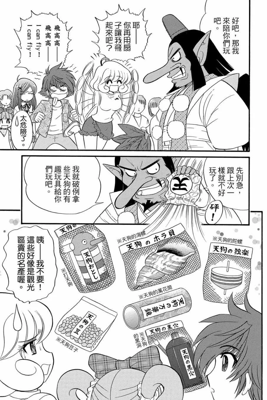 第16卷 第37页