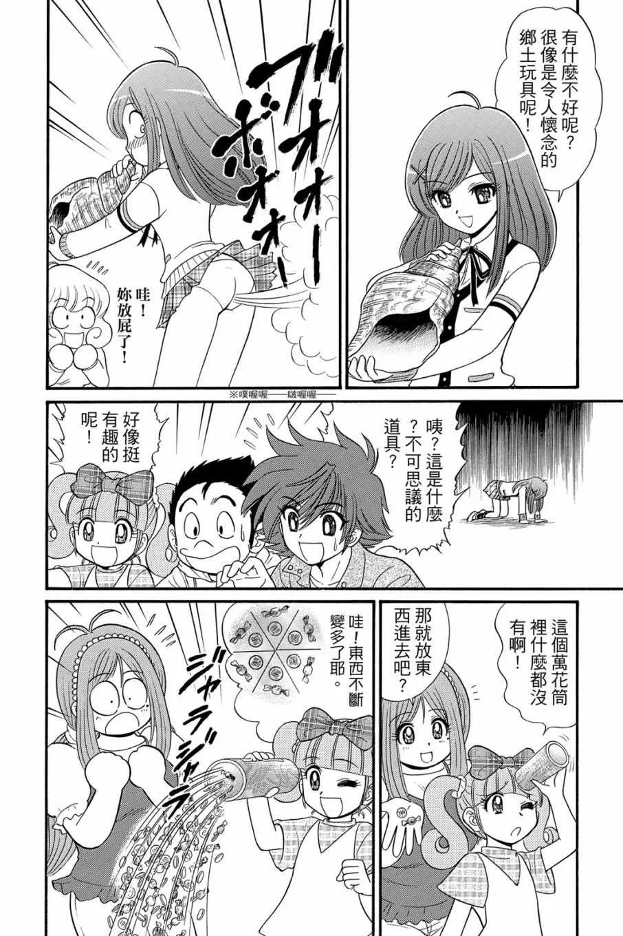 第16卷 第38页