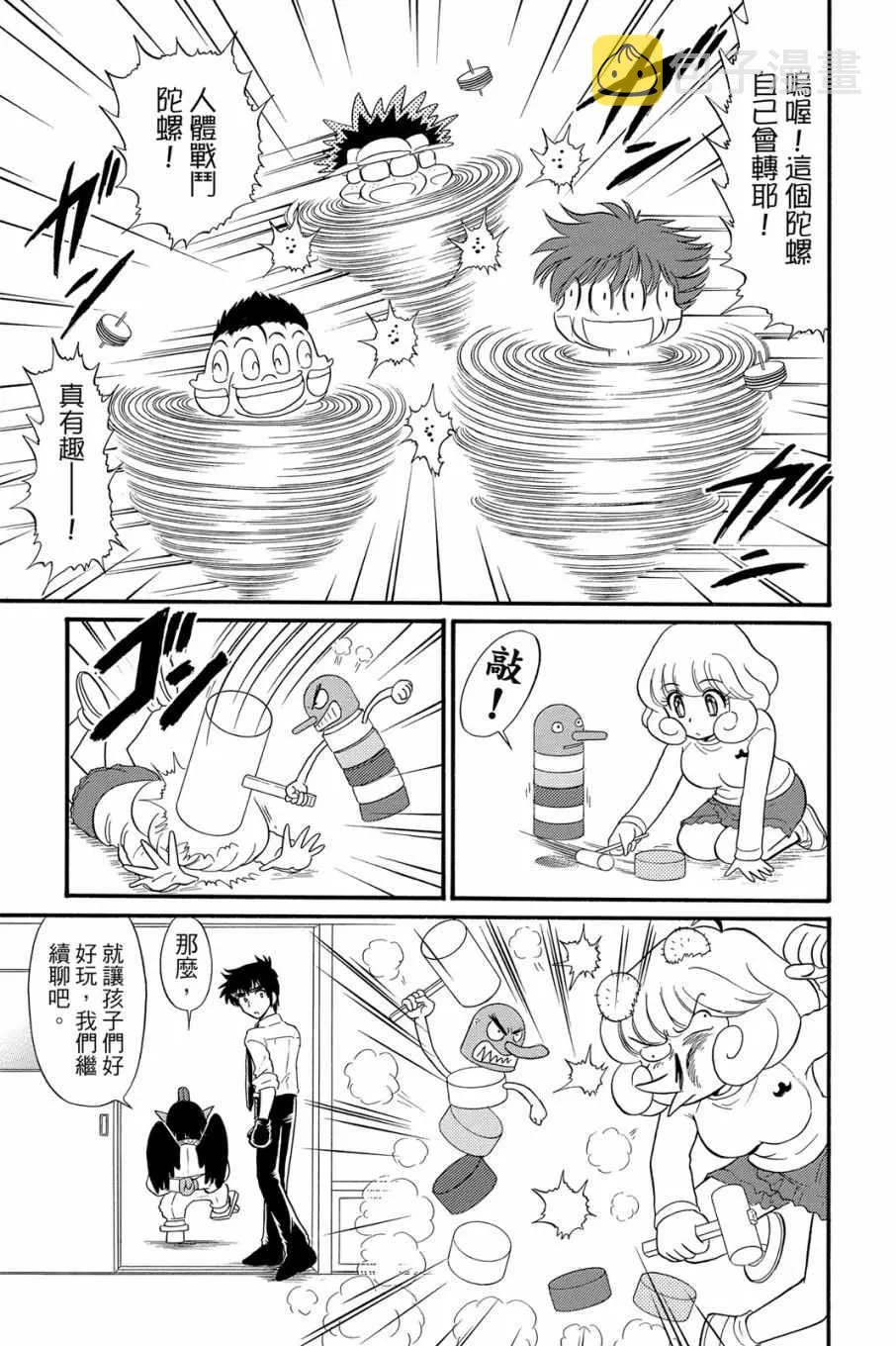 第16卷 第39页