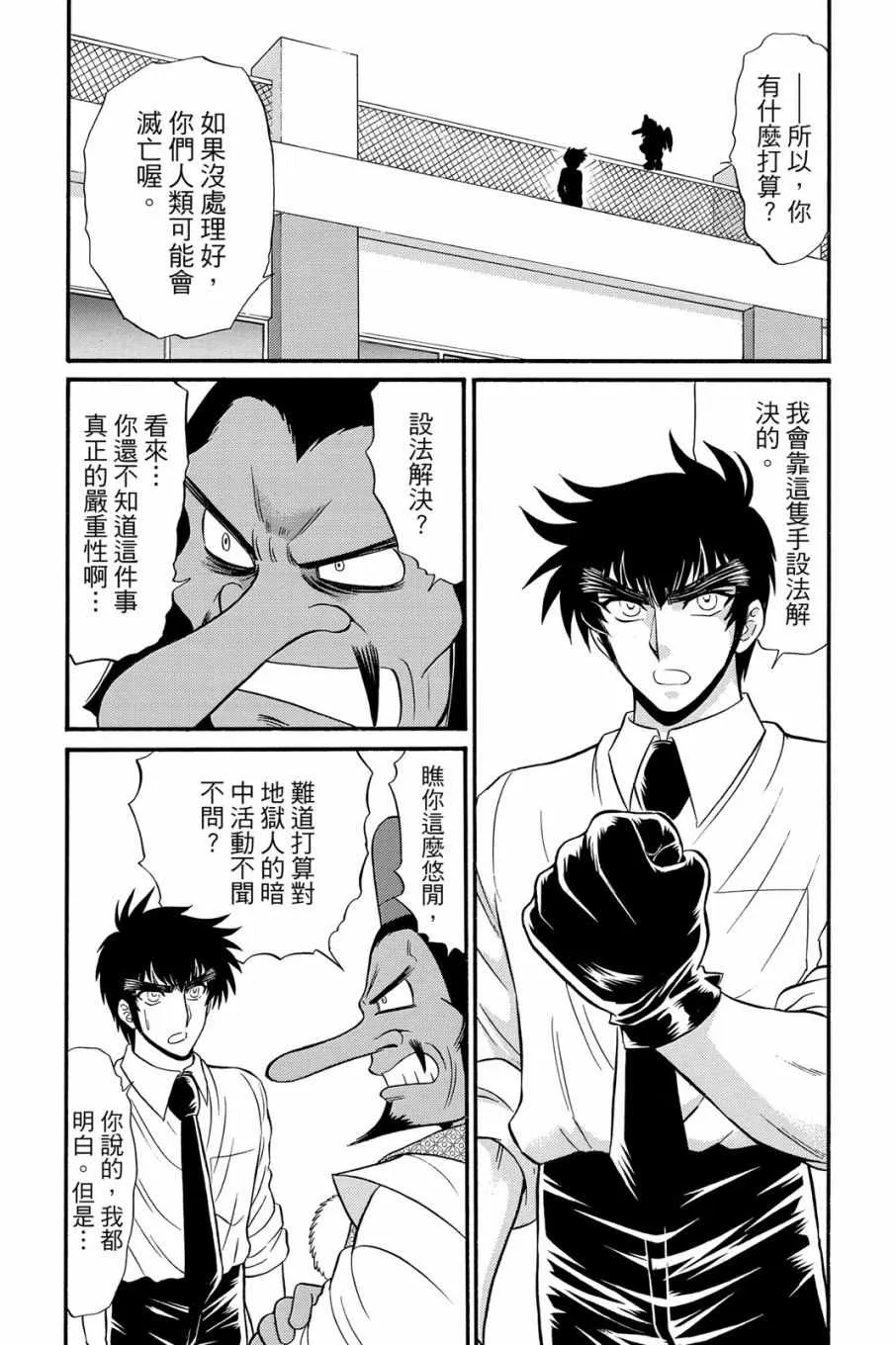 第16卷 第40页
