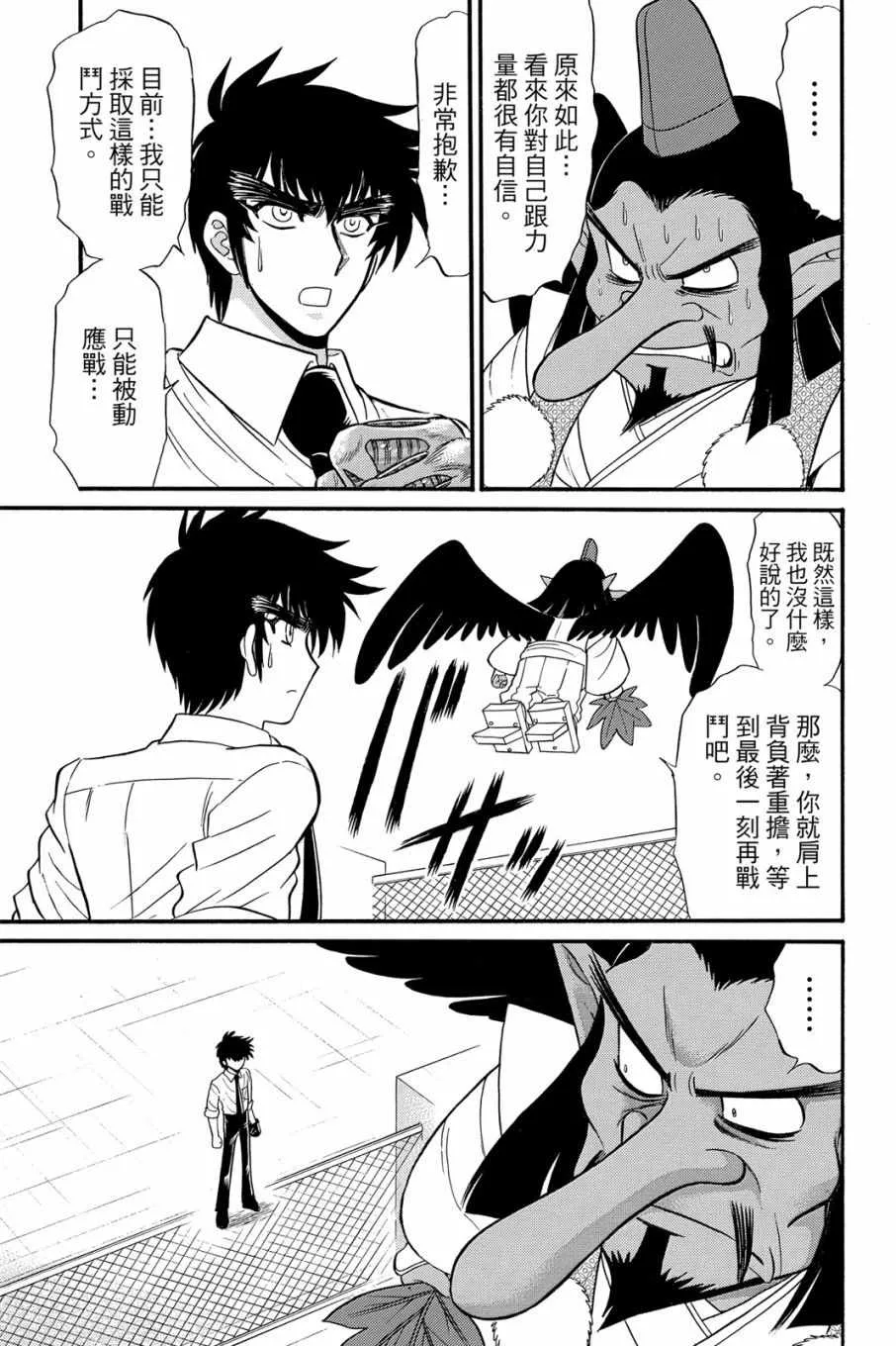 第16卷 第43页