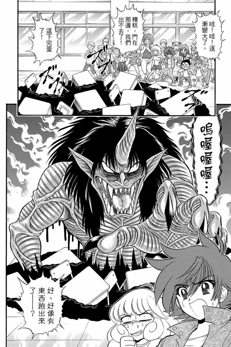 第16卷 第46页