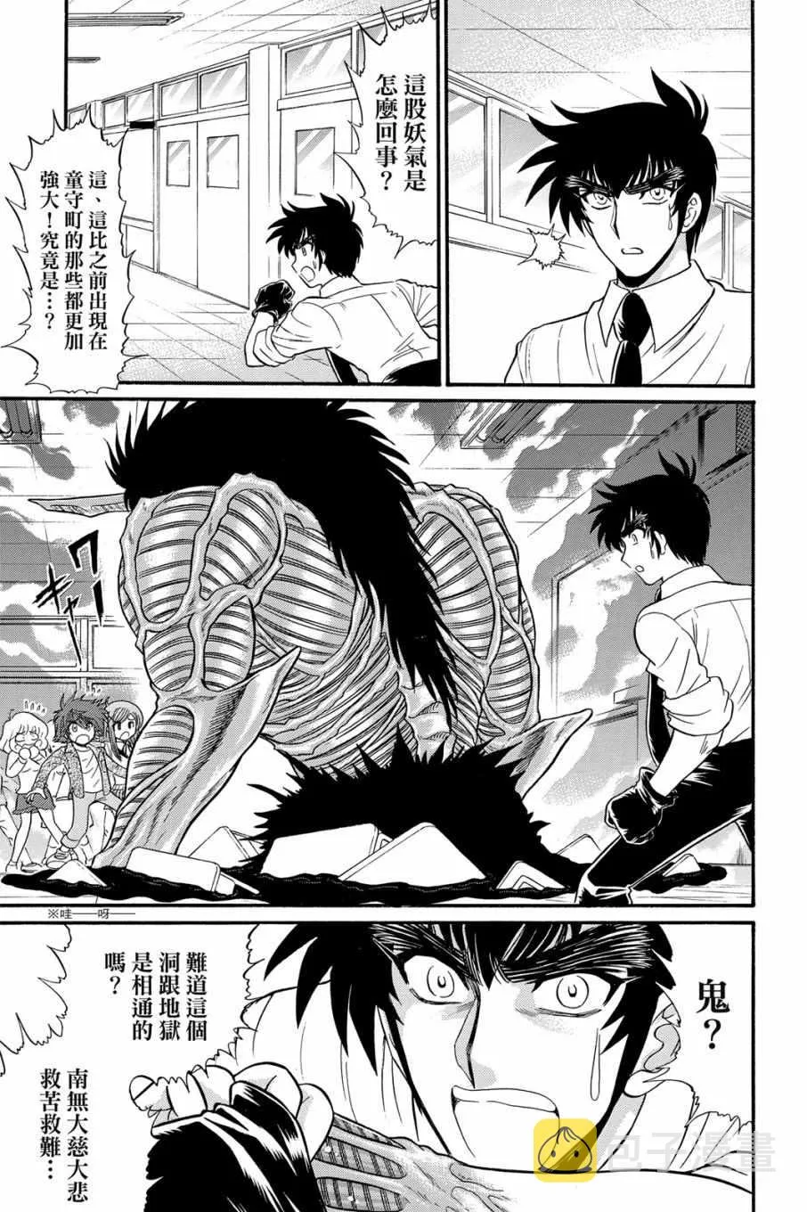 第16卷 第47页