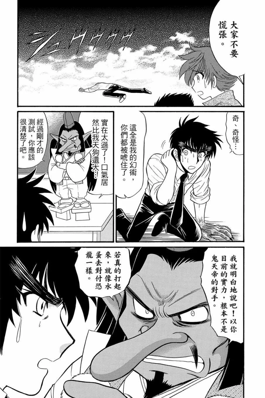 第16卷 第51页