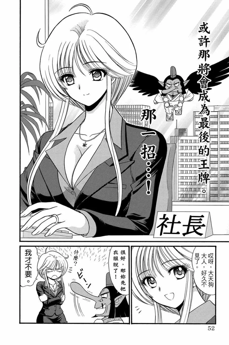 第16卷 第54页