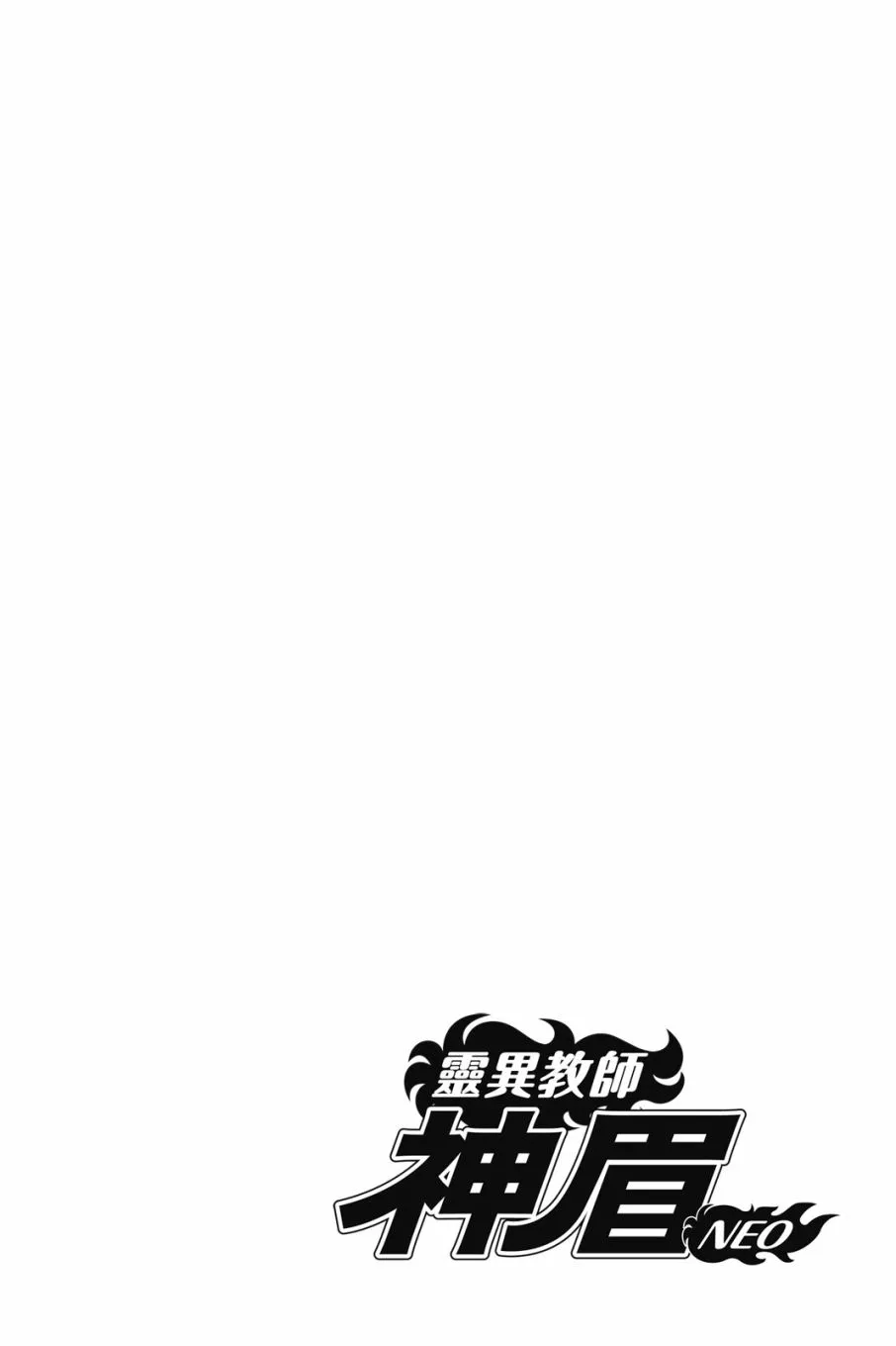 第16卷 第56页