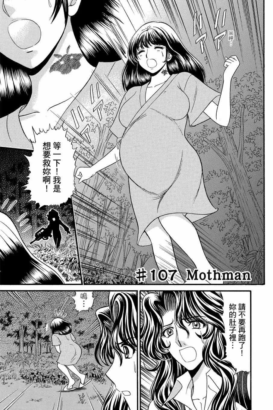 第16卷 第57页