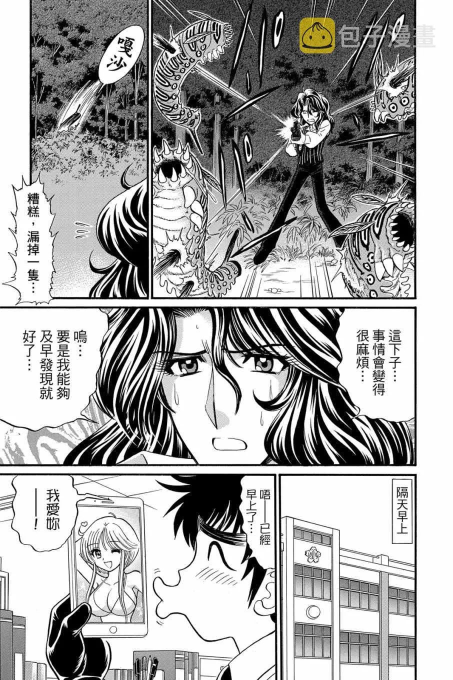 第16卷 第59页