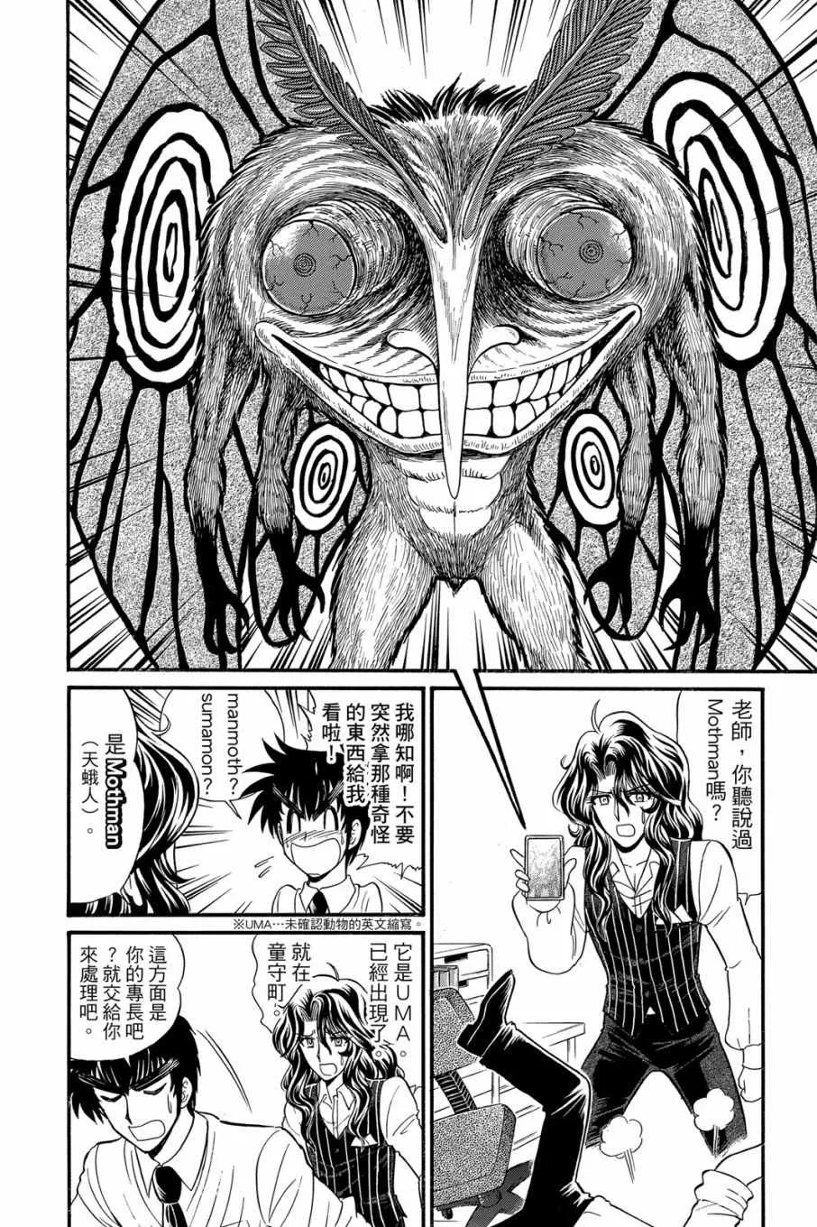 第16卷 第60页