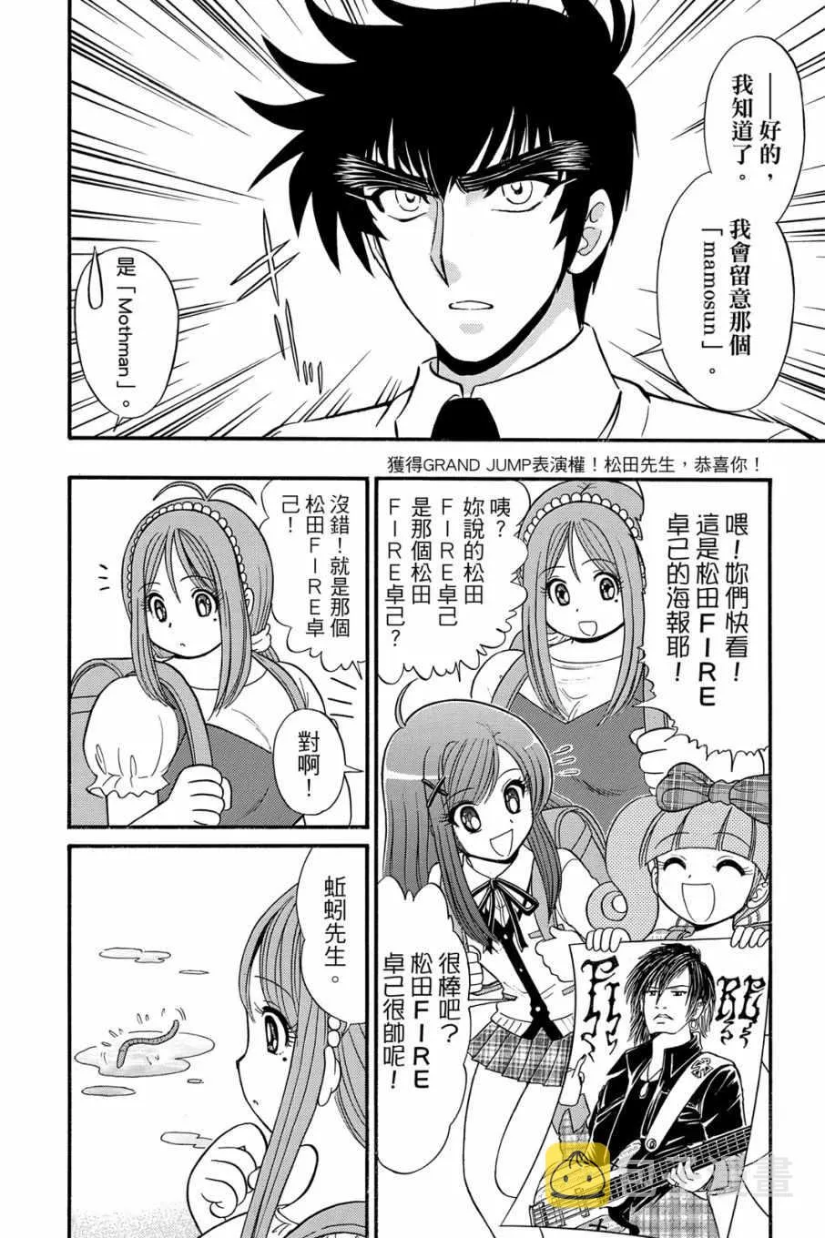 第16卷 第62页