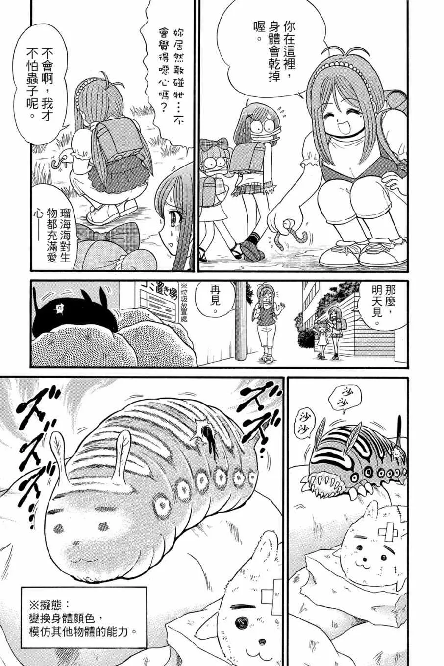第16卷 第63页