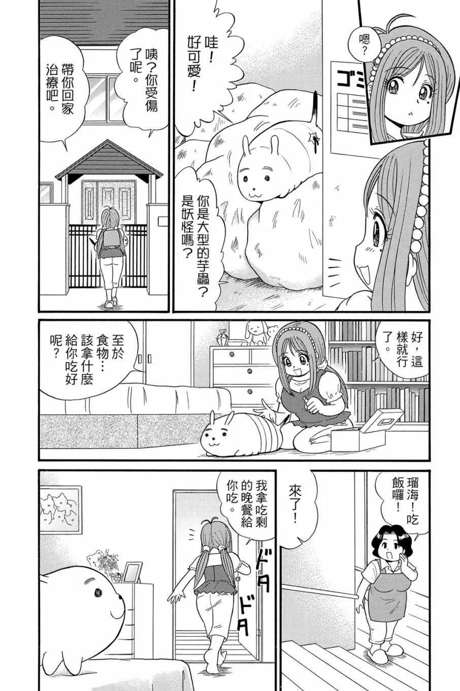 第16卷 第64页