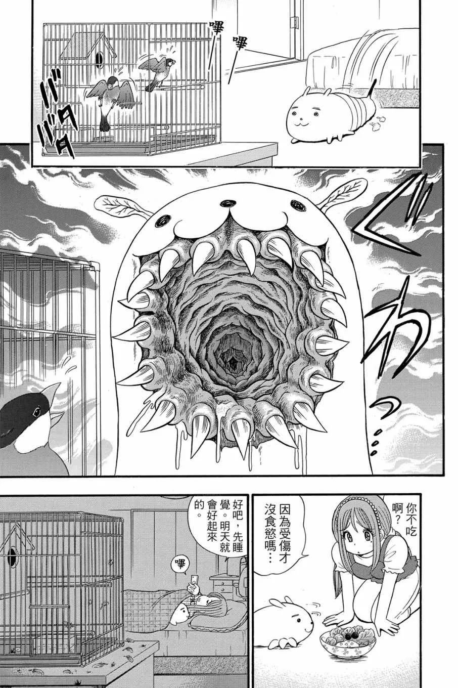 第16卷 第65页