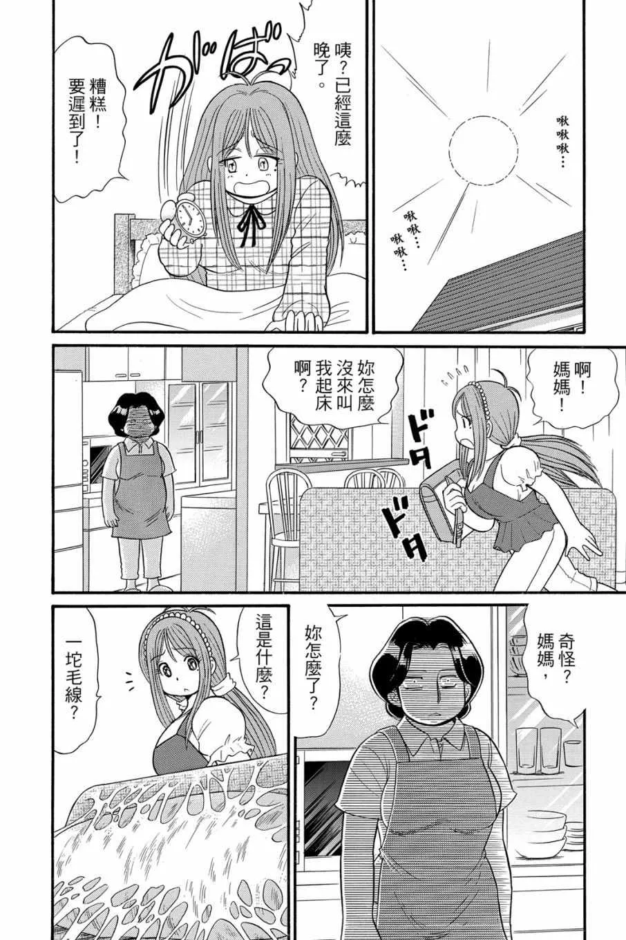 第16卷 第66页