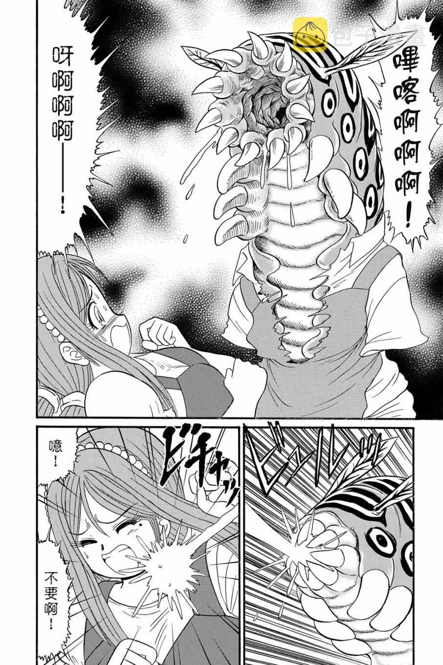 第16卷 第68页