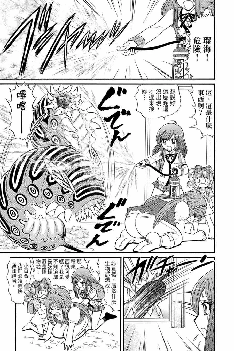 第16卷 第69页