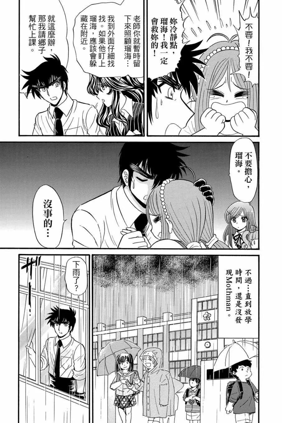 第16卷 第71页