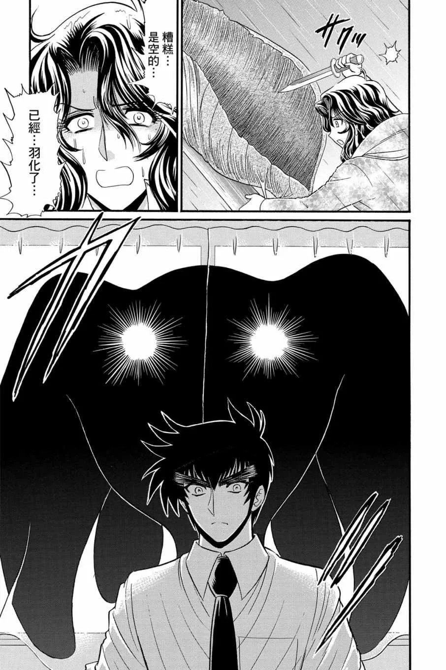 第16卷 第73页