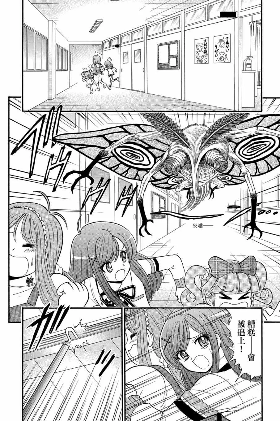 第16卷 第76页