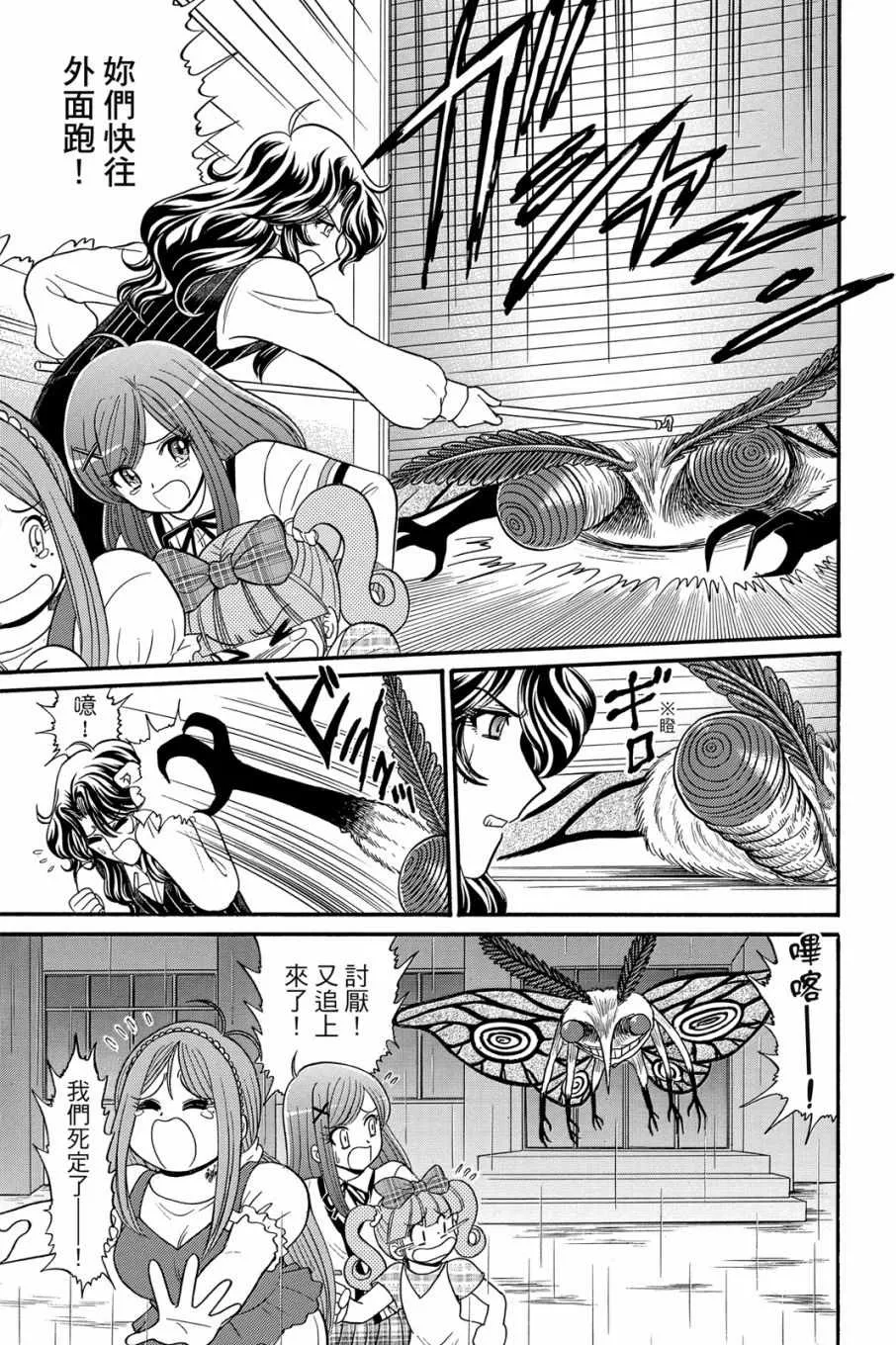 第16卷 第77页