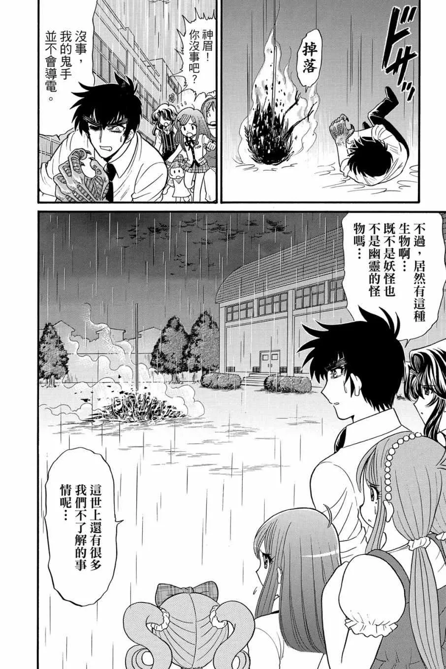 第16卷 第80页