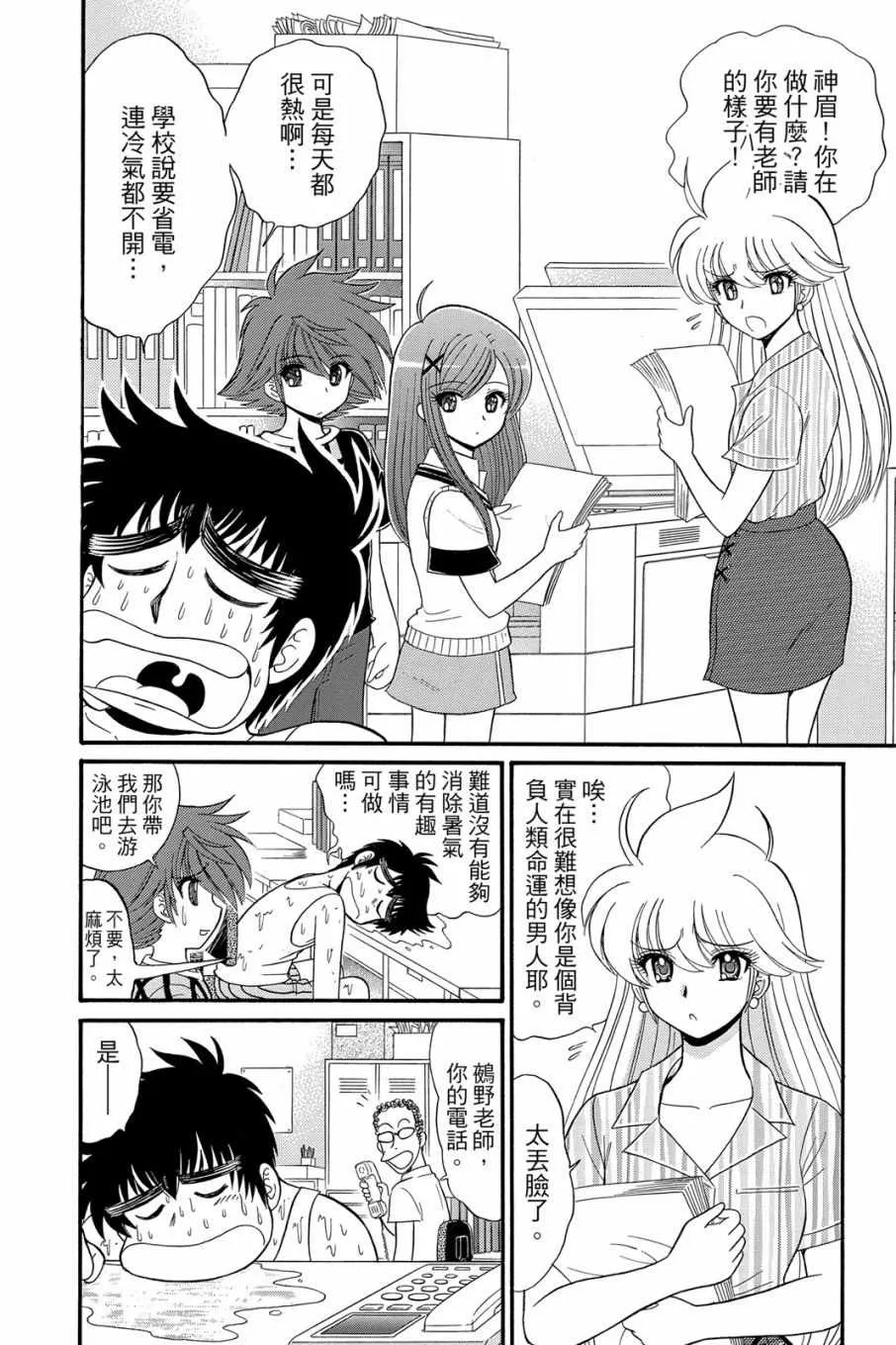 第16卷 第82页