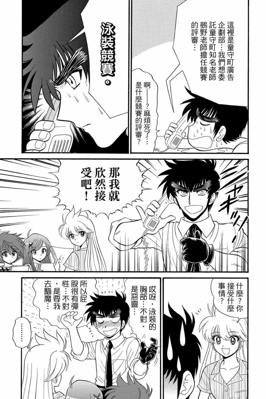 第16卷 第83页