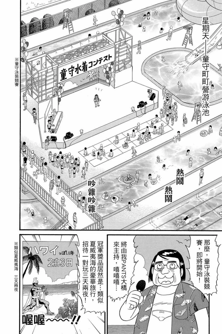 第16卷 第84页