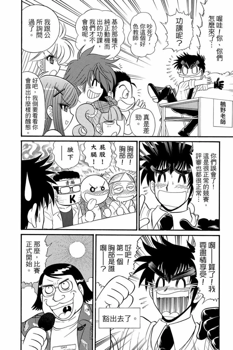 第16卷 第86页