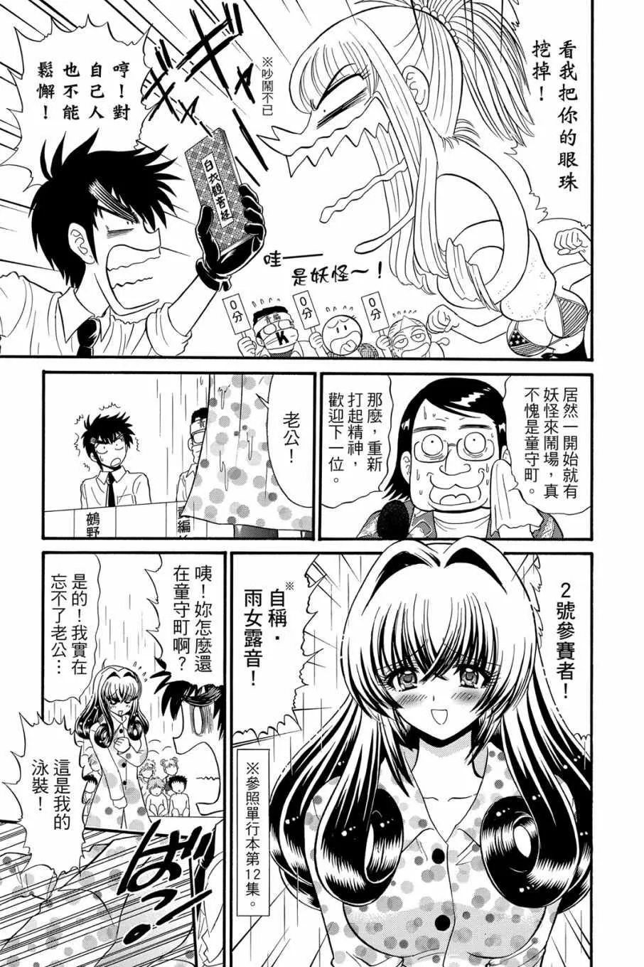 第16卷 第89页
