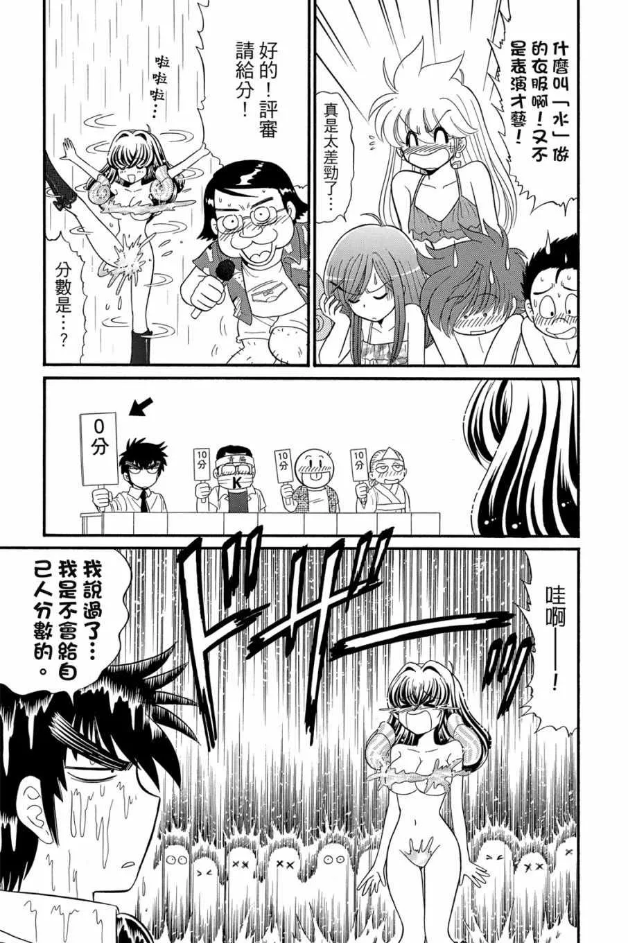 第16卷 第91页