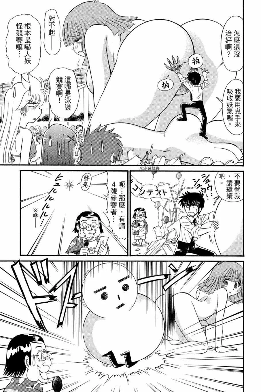 第16卷 第95页