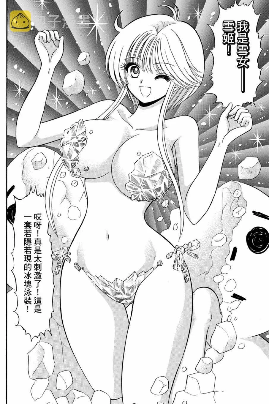 第16卷 第96页