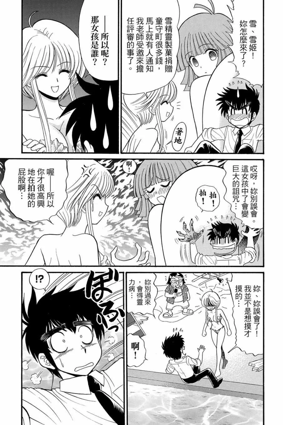 第16卷 第97页