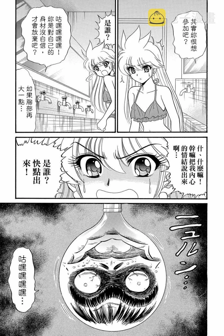 第16卷 第101页