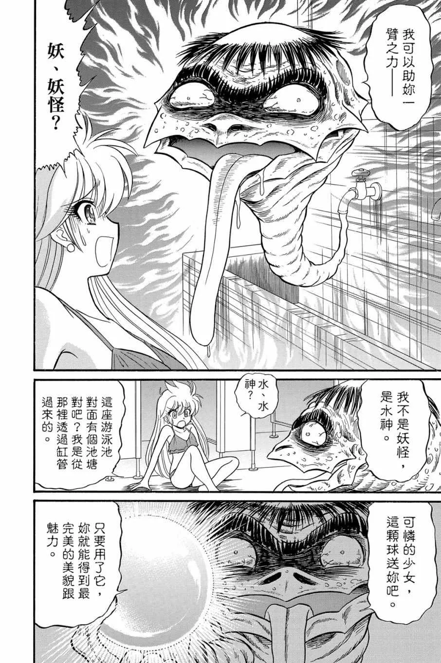 第16卷 第102页