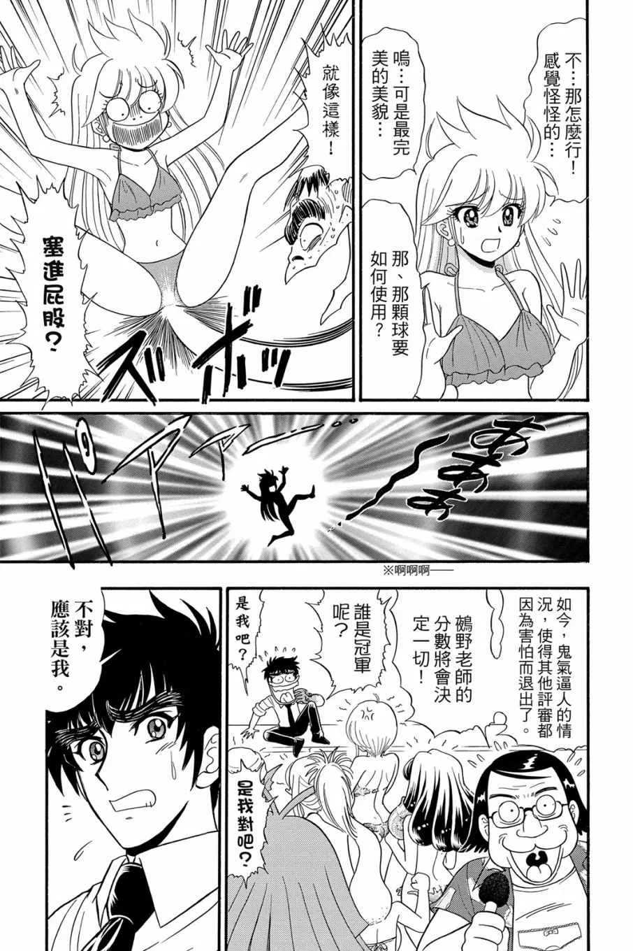第16卷 第103页