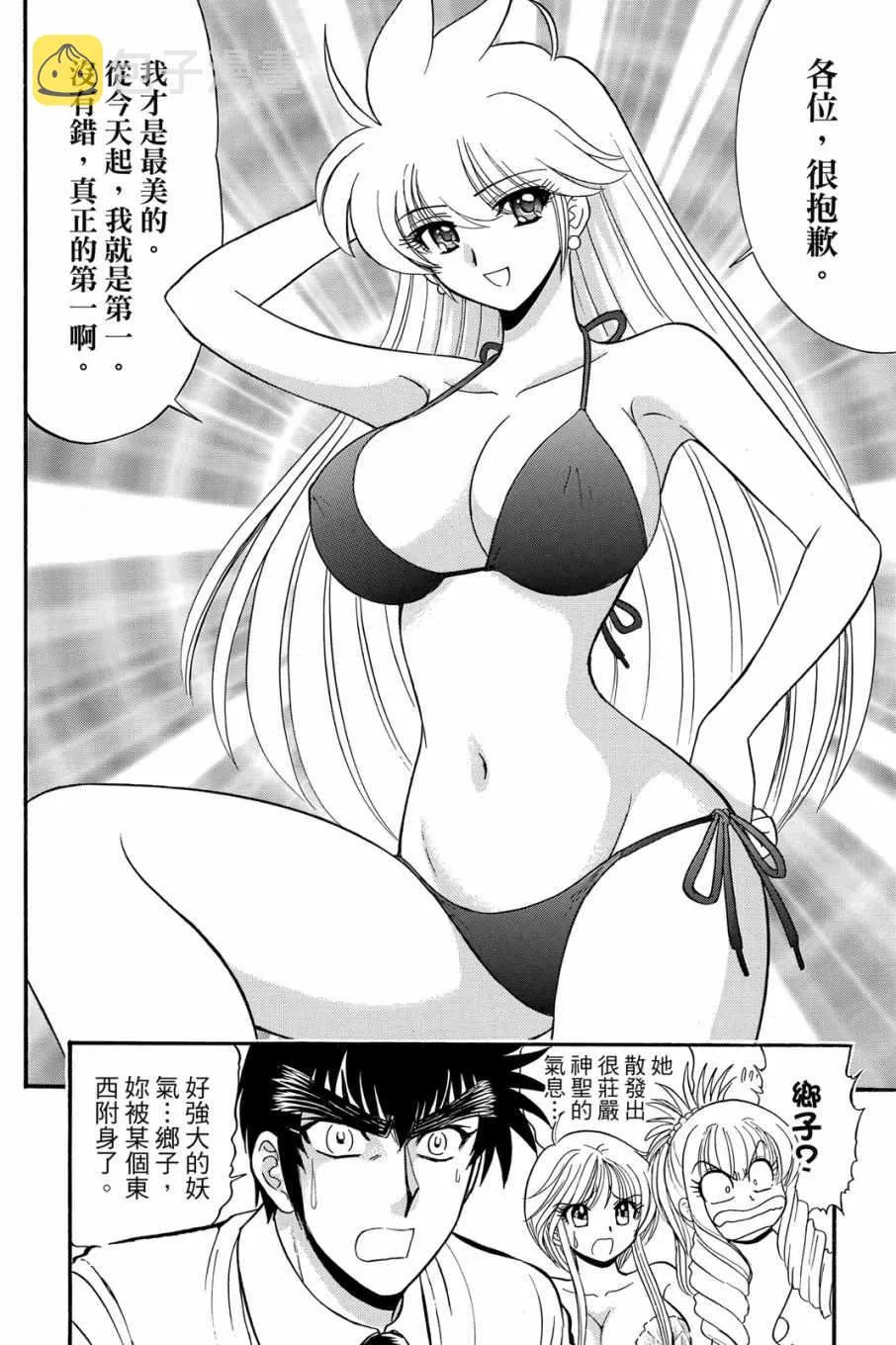 第16卷 第104页