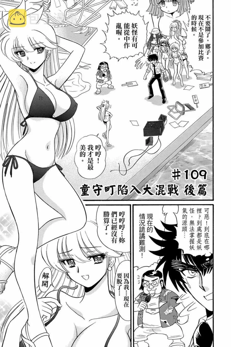 第16卷 第105页