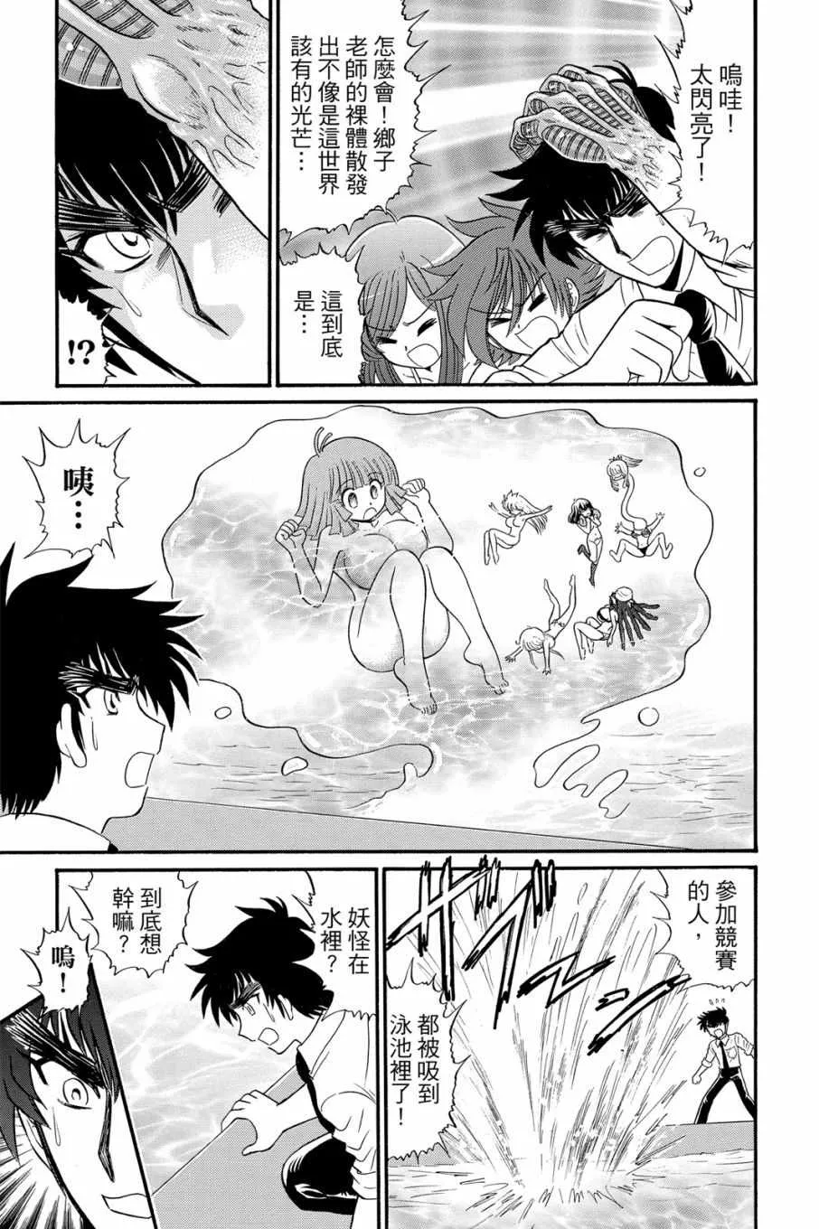 第16卷 第107页
